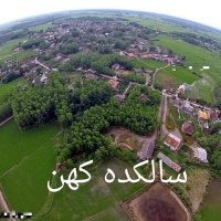 قیمت زمین در سالکده