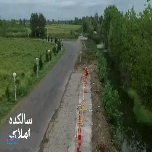 قیمت زمین در سالکده