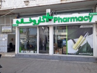 داروخانه های کیاشهر