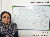 تدریس ریاضی