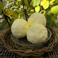 کره گاوی محلی